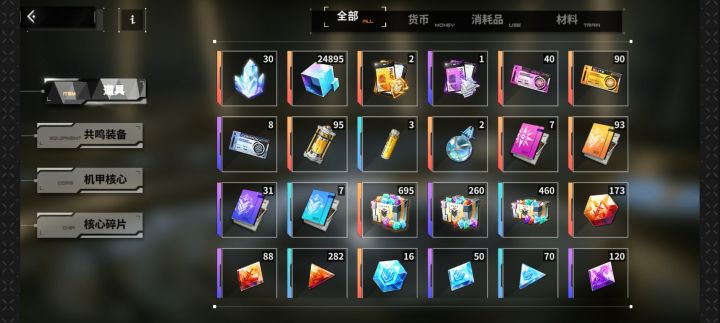 双倍快来吧截图