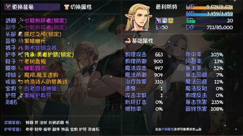 19层推不动了求指导 3