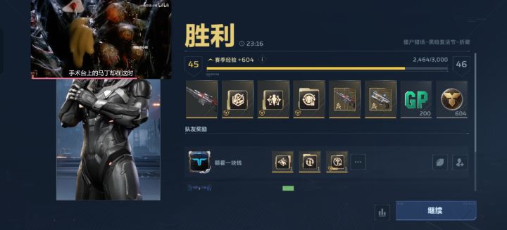 我还以为保底死神镰刀啦截图