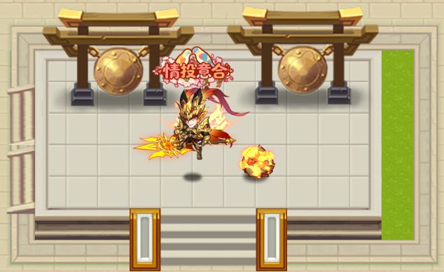 等圣吕布截图