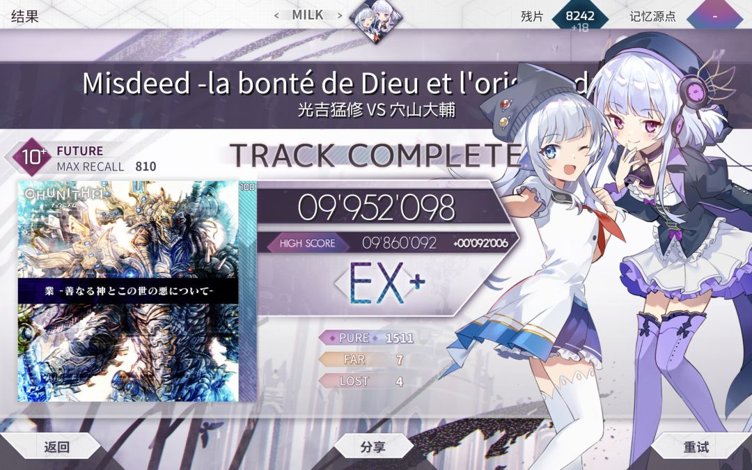 业善995 1