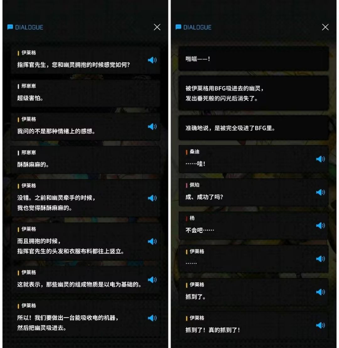 胜利女神夏日版本剧情解析(剧透) 3