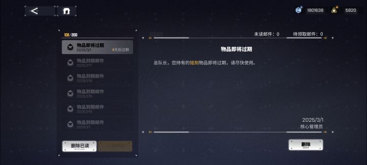 这是什么?截图
