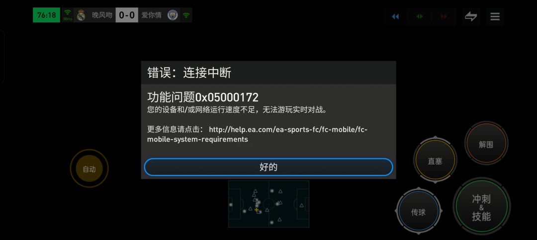 怎么最近老是这样 2