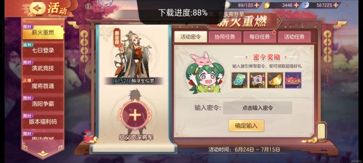 ?截图