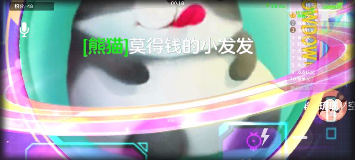 超大球球截图
