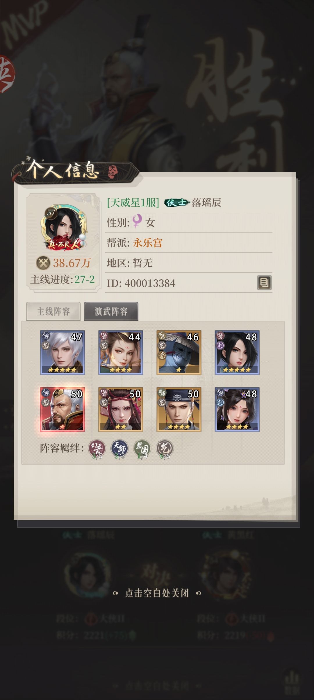 舒服了 3