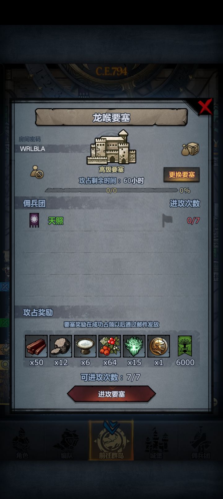 龙喉要塞有大佬带一下吗,想要完成一下魔弓的神器任务
WRLBLA截图
