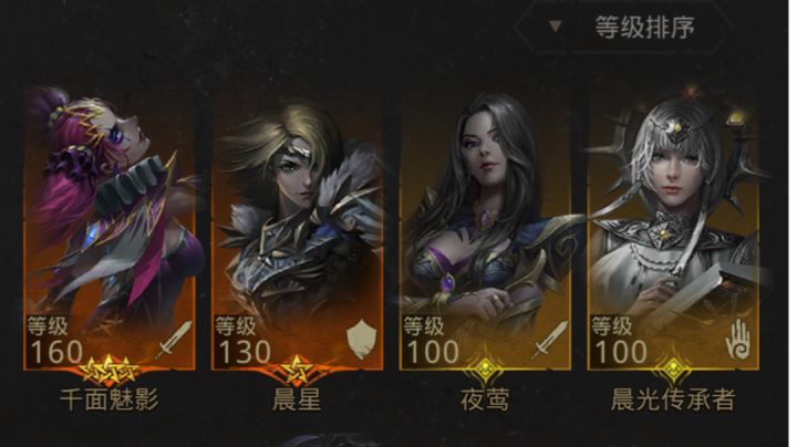 新王卡好几天了，萌新求帮忙截图