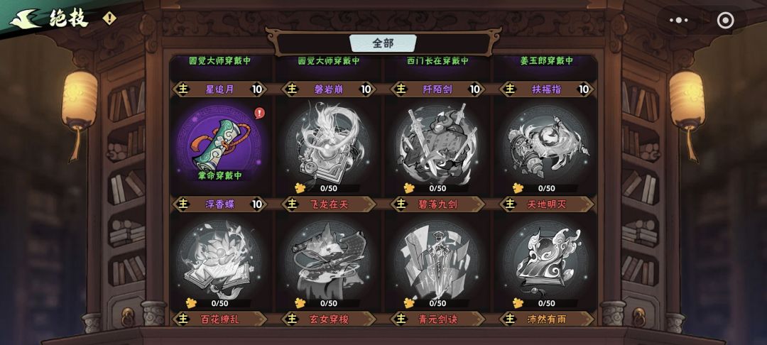 开心 3