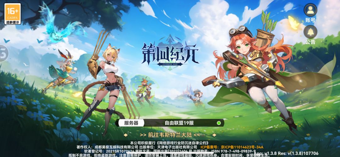 这游戏,连个攻略都没人写,分享一下 1