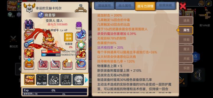 萌新提问截图