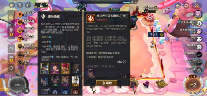 真难做啊截图