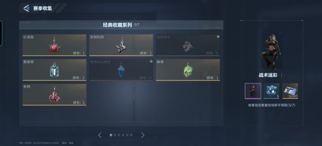 换饰品的dd。 1