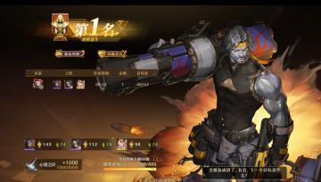 普攻流伤害组成，大家补充！