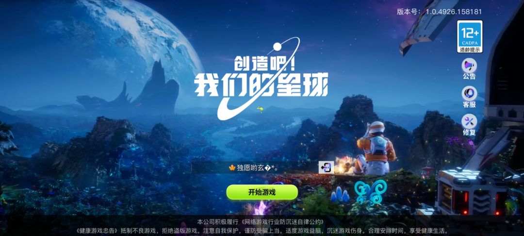 动态图片 1