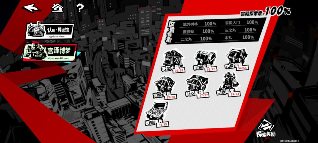 肝完辣!!! 2