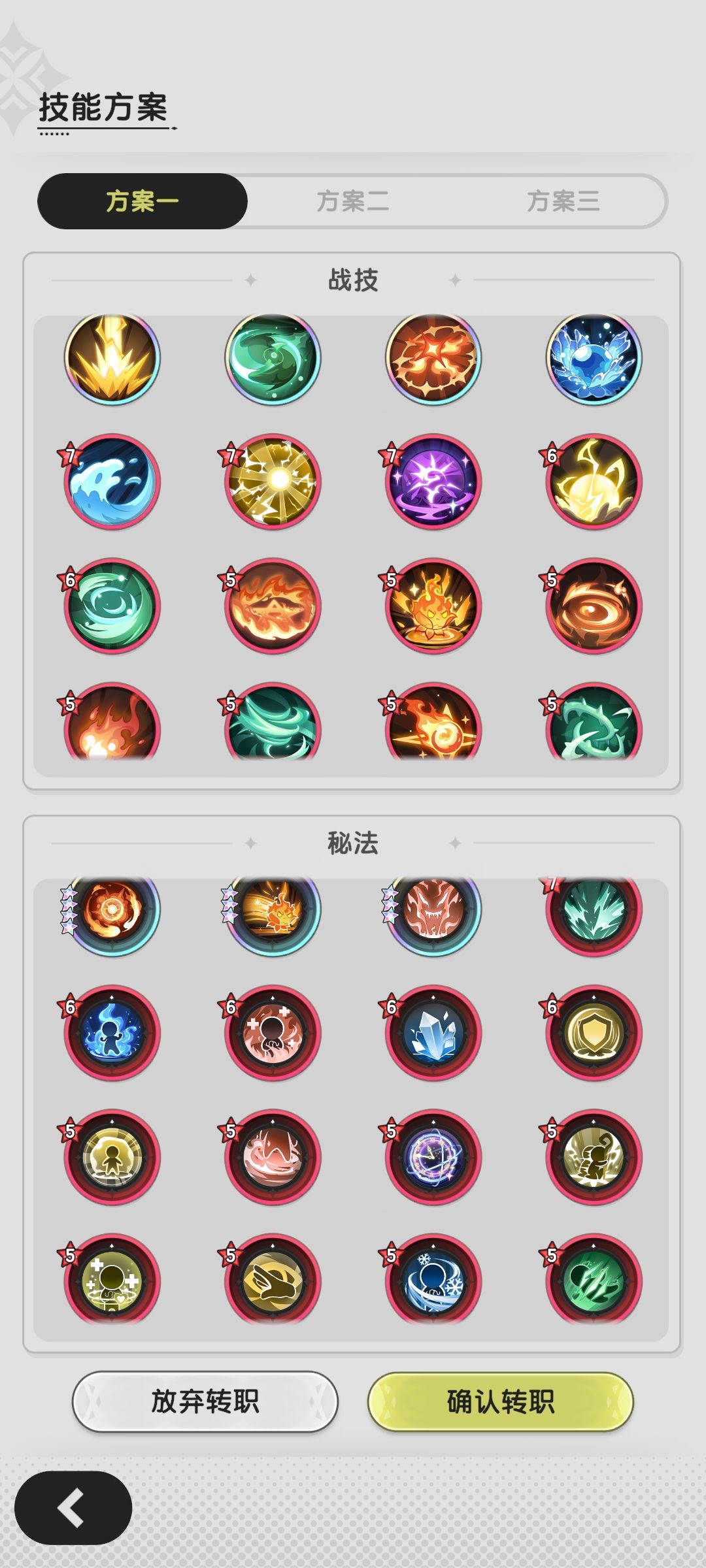 专职求助 1