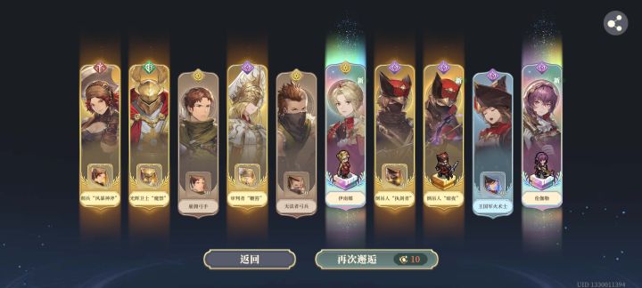 双黄，终于到我是托了截图