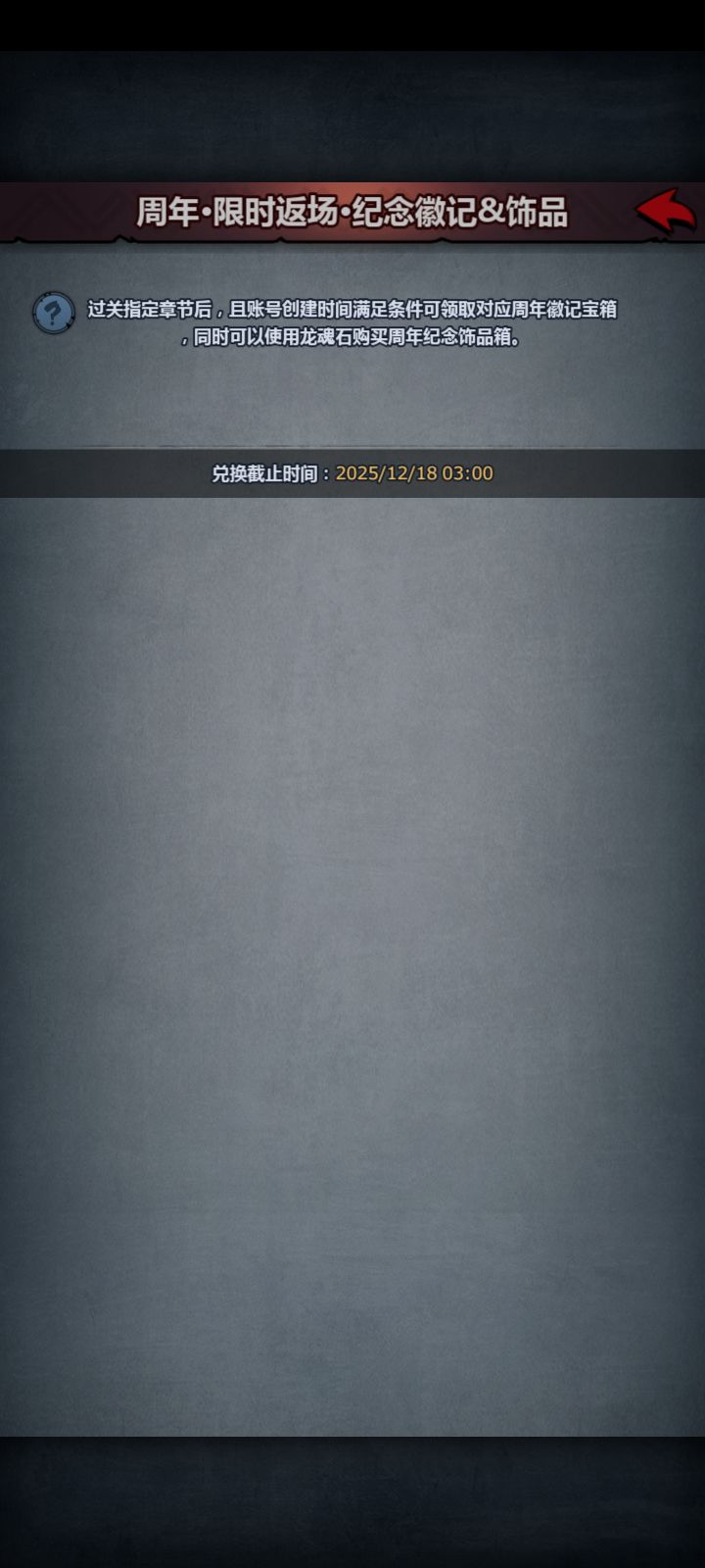 开心捏截图