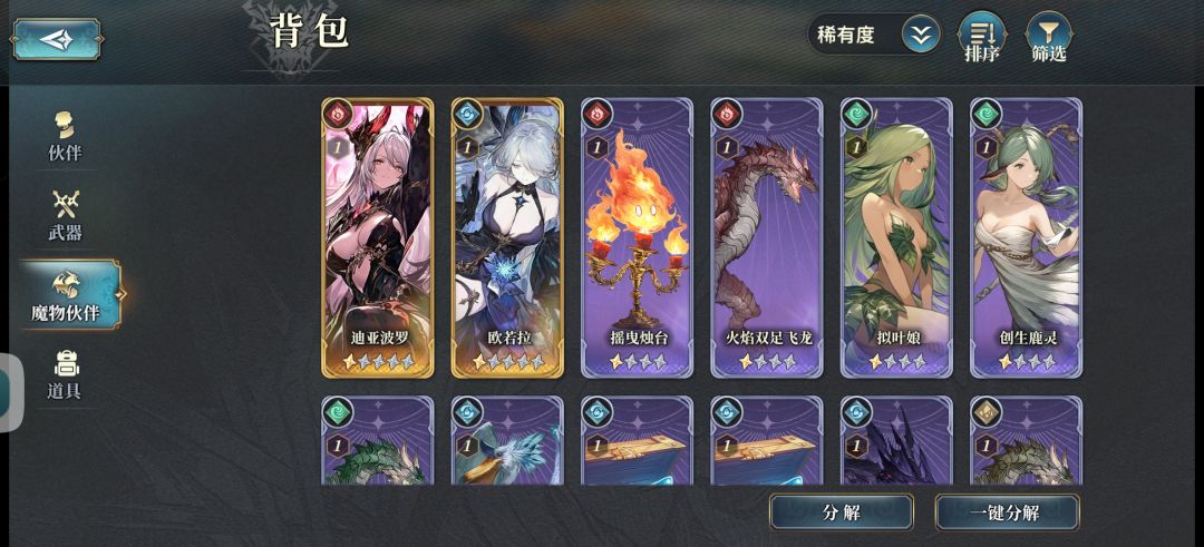 走什么队伍呢 2