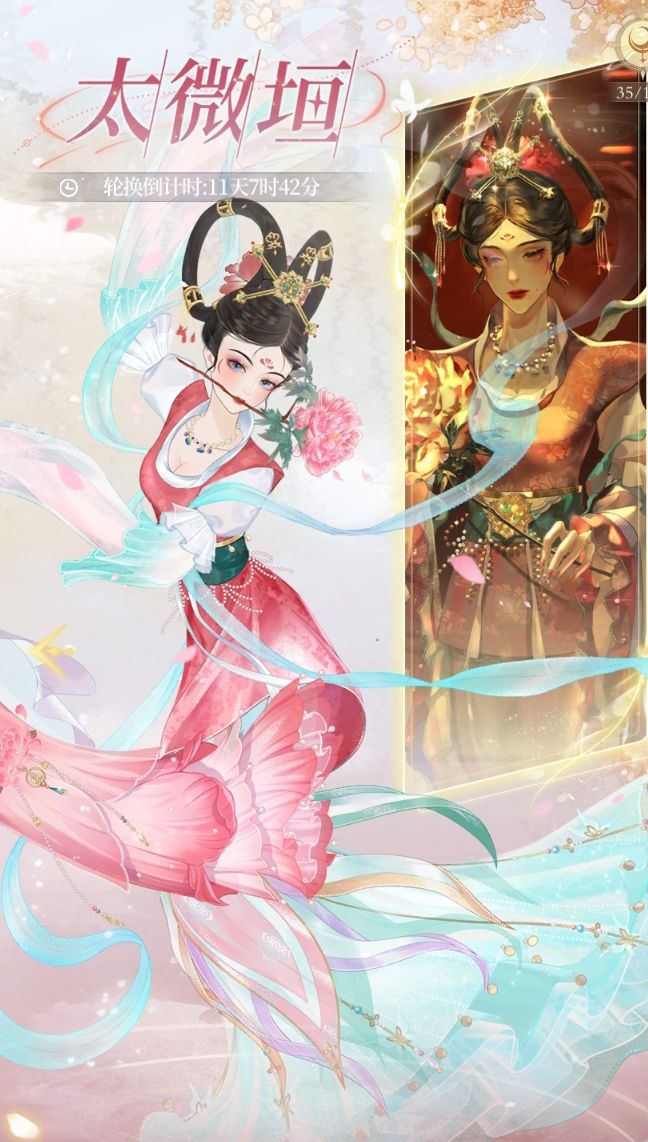 古风换装游戏万世镜 3
