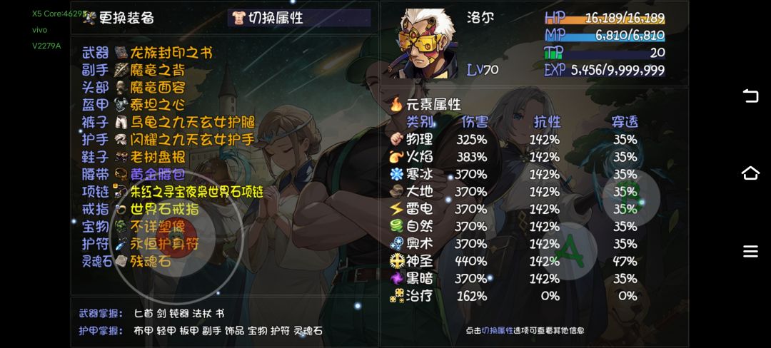 写一个55过渡60不算攻略的攻略截图