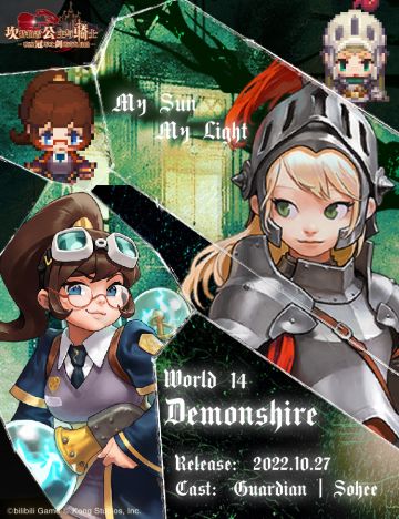 【坎公骑冠剑】World14 Demonshire