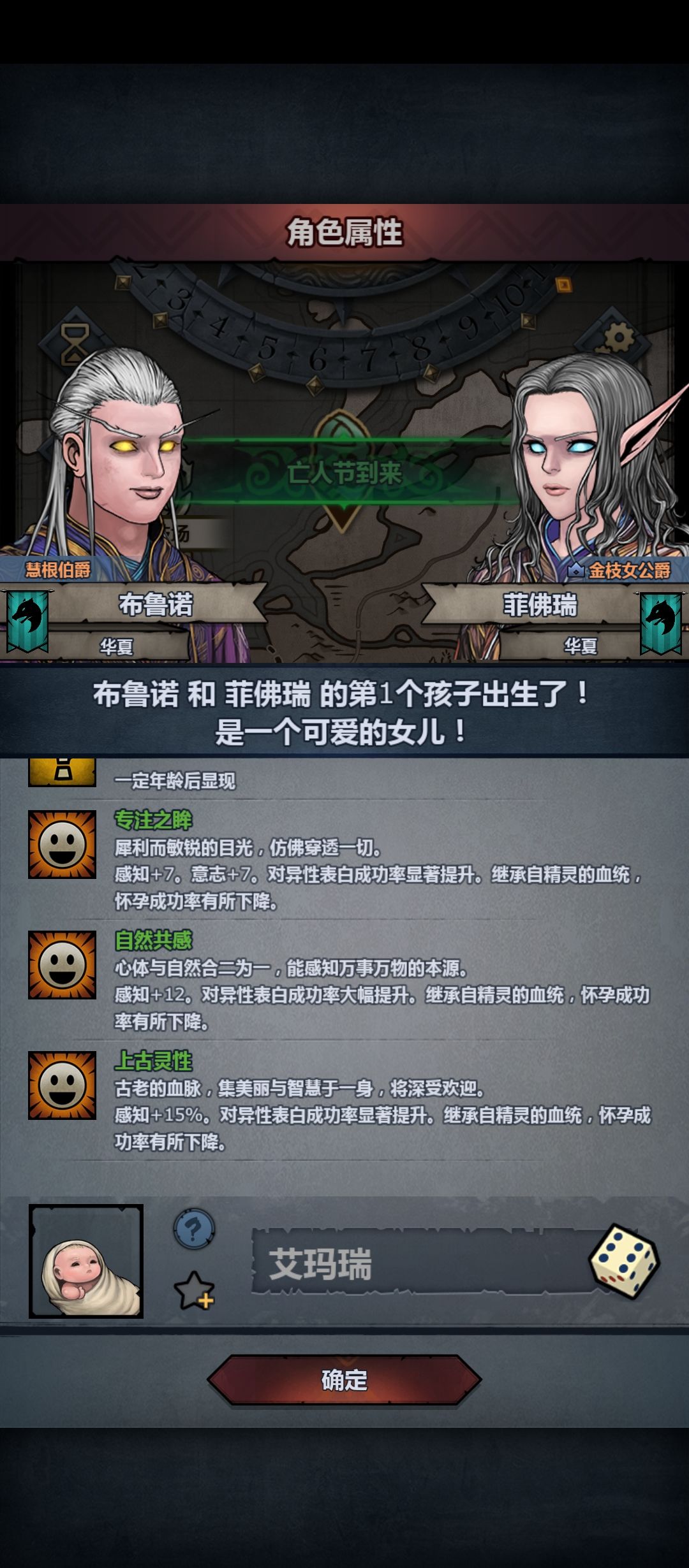 神子做出来你来了 2
