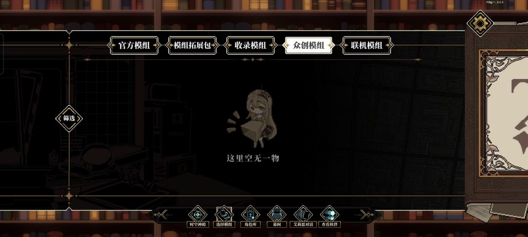 萌新 1