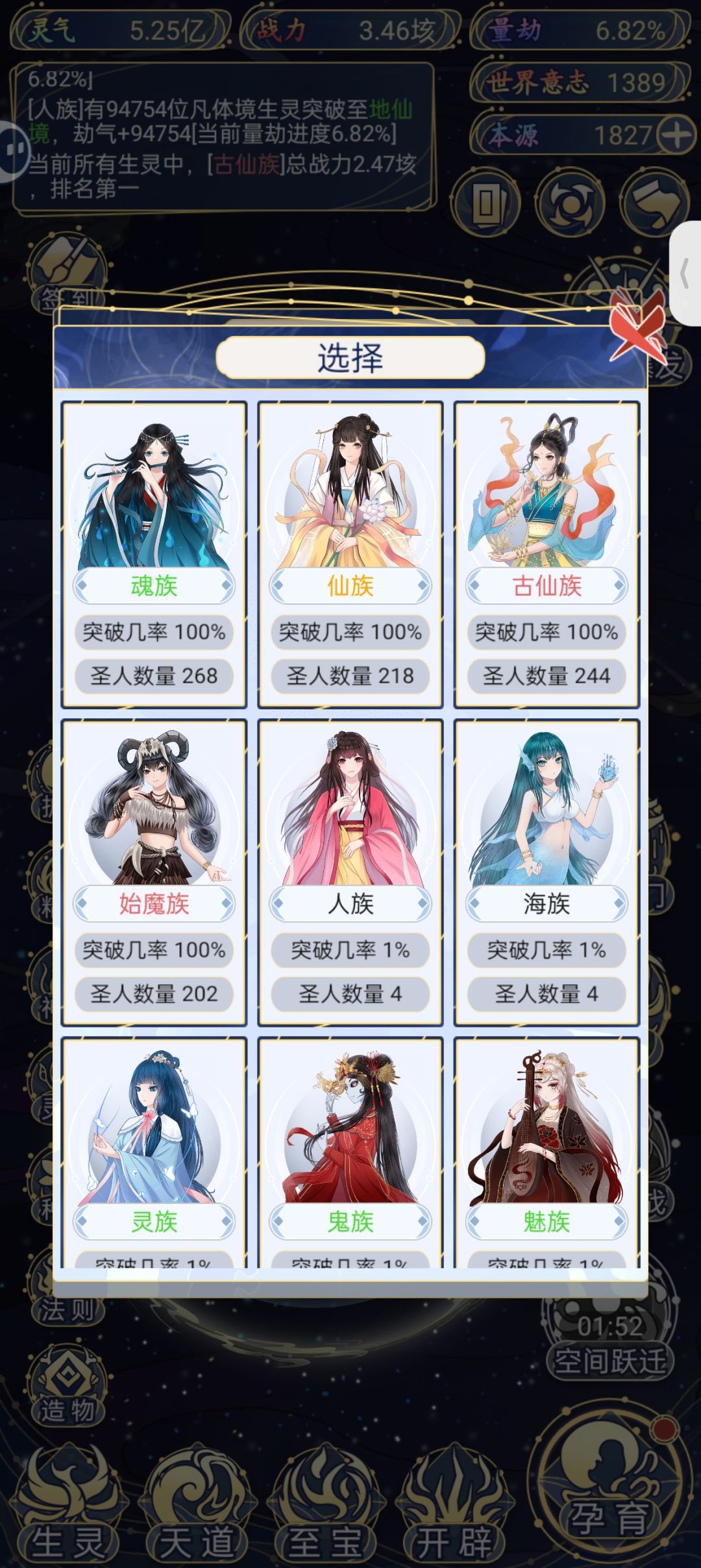 快被榨干了 2