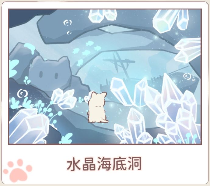 猫咪和汤 1