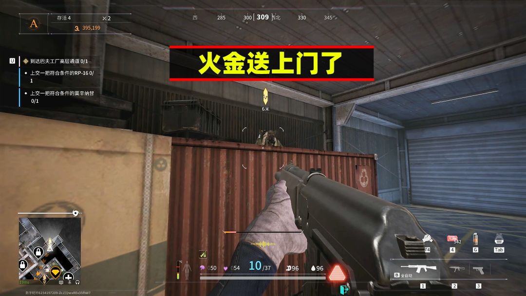 video-3940879