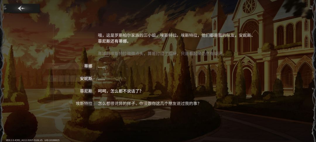 安妮斯话最少的一集 2