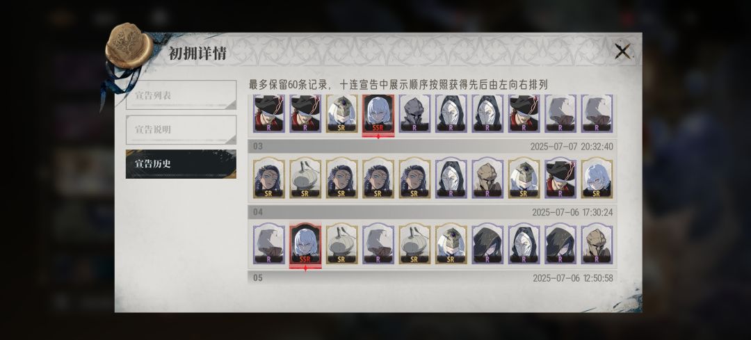 疯狂出归乡诺亚 2