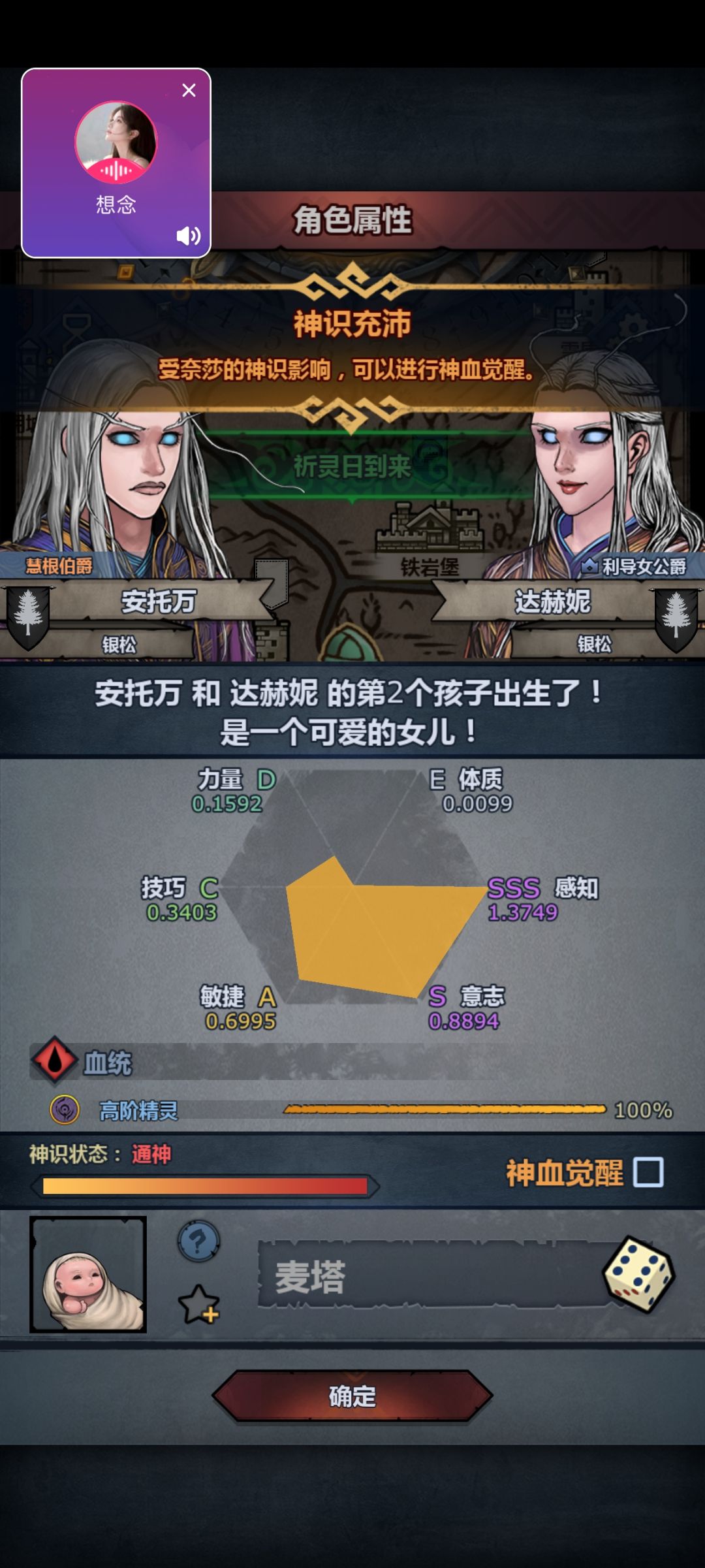 这个属性 1