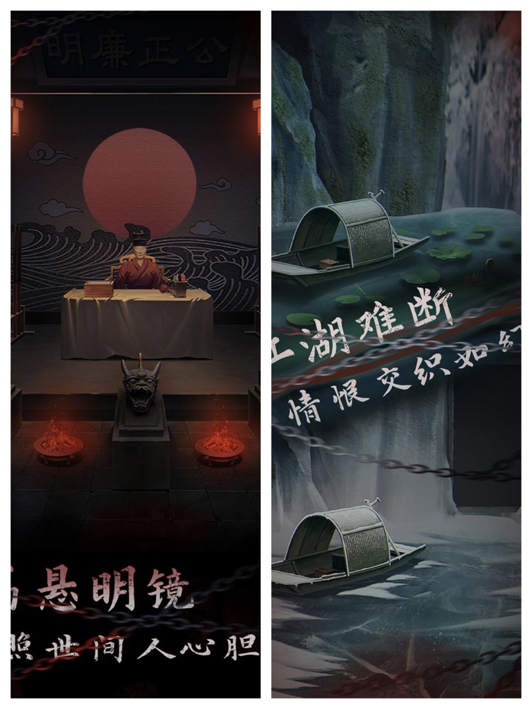 剧情解谜游戏 2