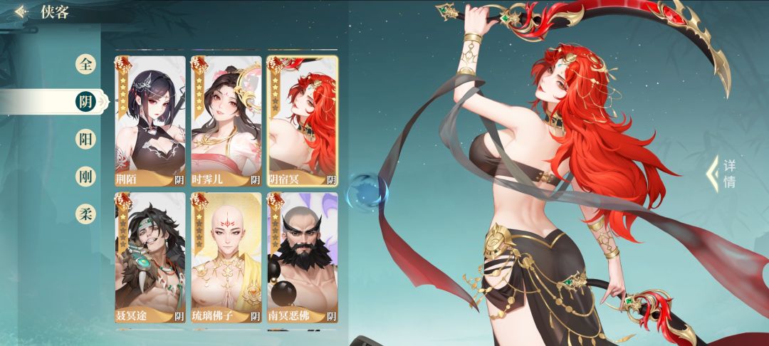 阳队要换成鬼王队吗? 2