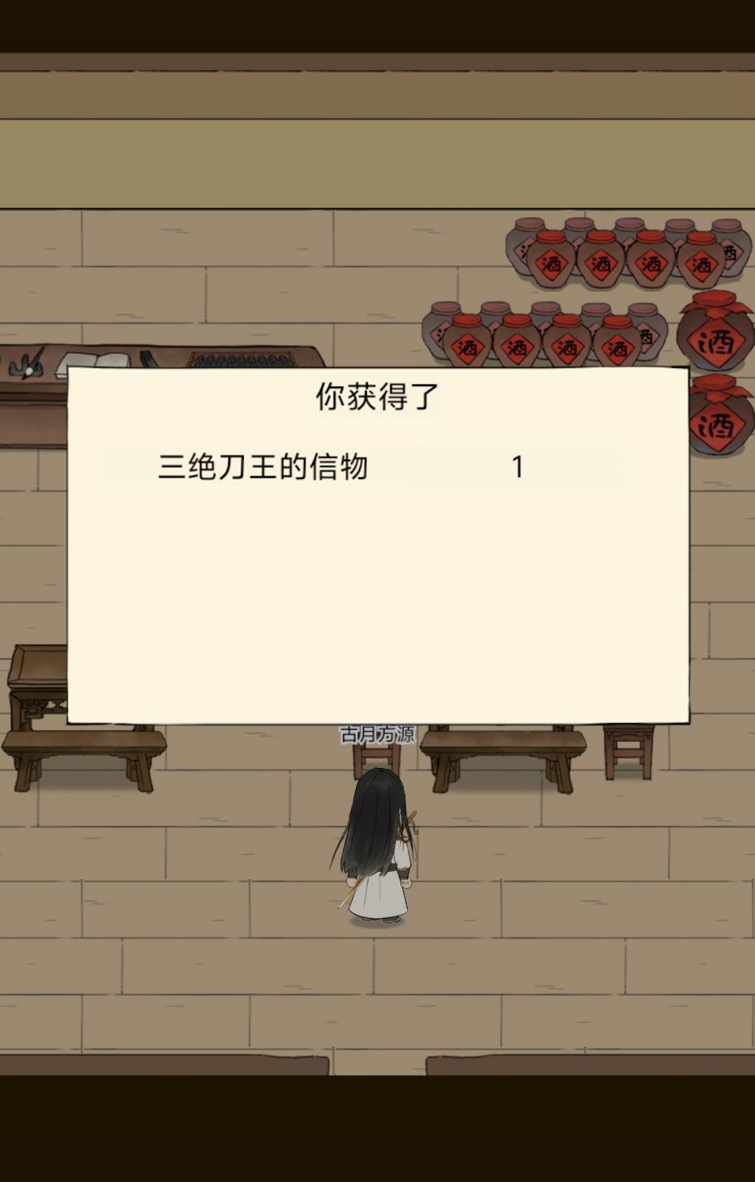 OK呀,三刀也出了 1