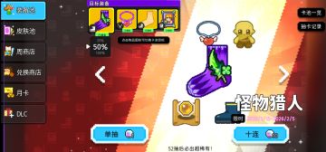 第93周 蓄势待发