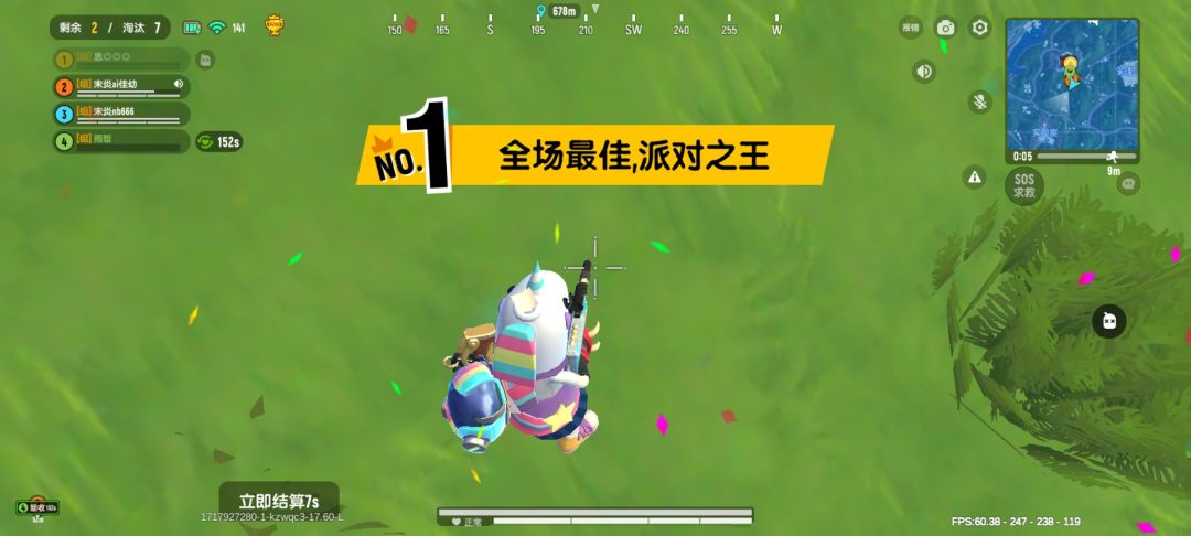 动态图片 2