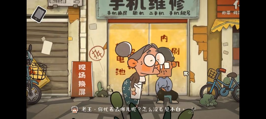 【桂花落】 手机版 2