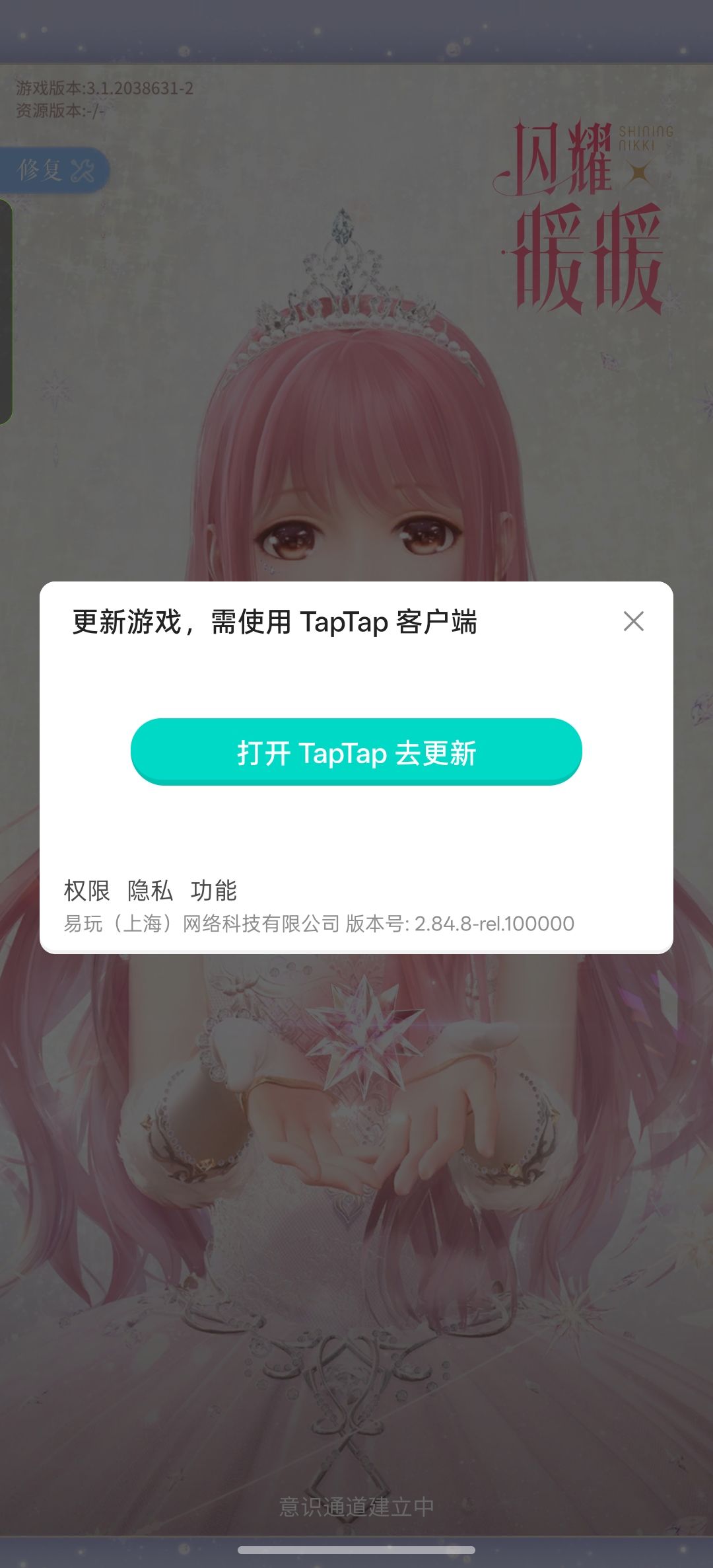 动态图片 2