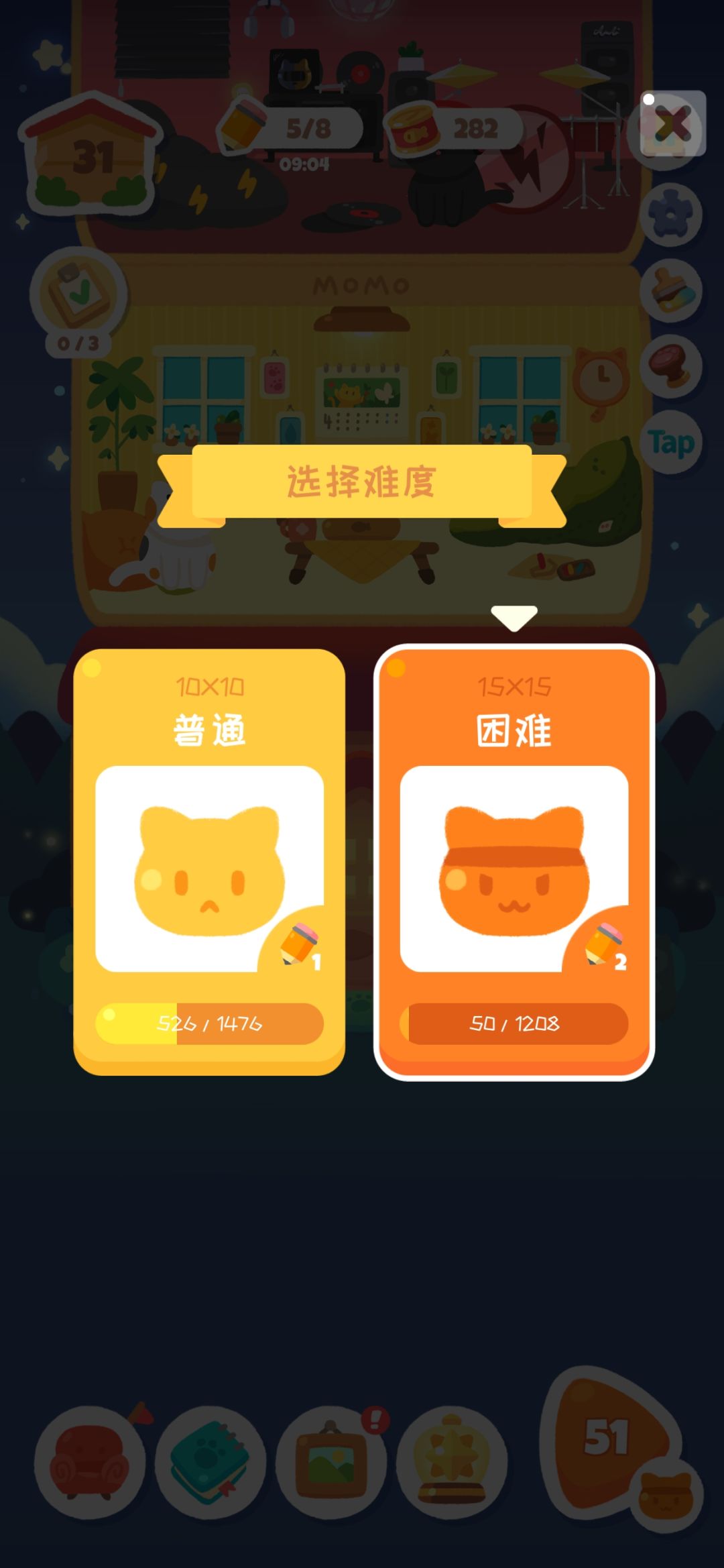错别字 1