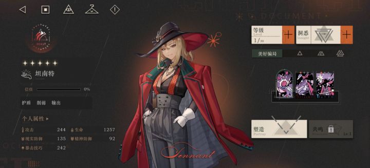 现在玩游戏的都是些什么人啊截图