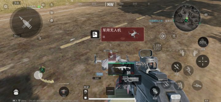 这就是普坝的暴率吗 ?截图