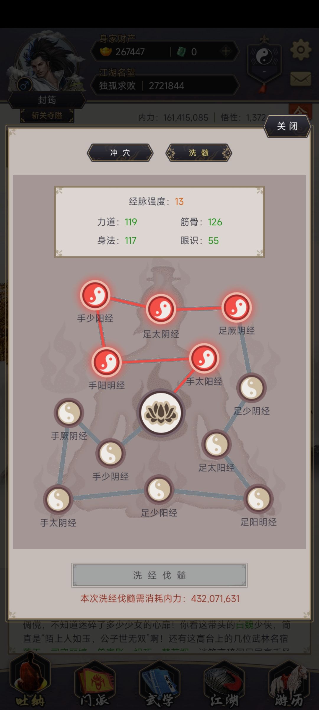又是BUG? 2
