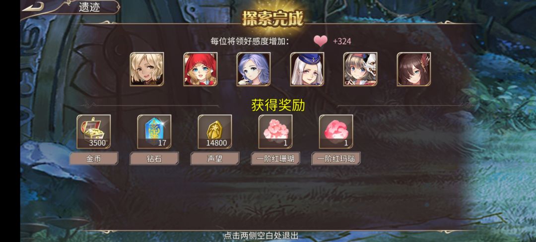 79钻+小体力 3