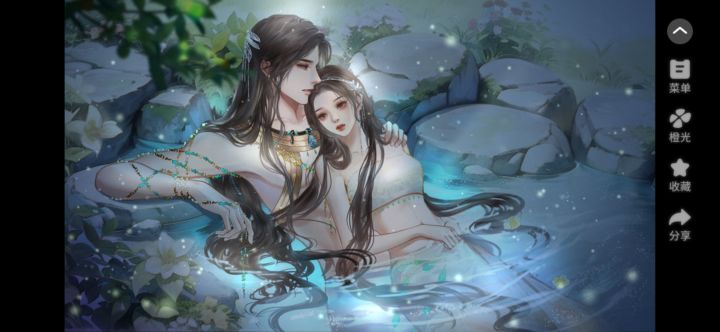 前世今生,缘定三生截图