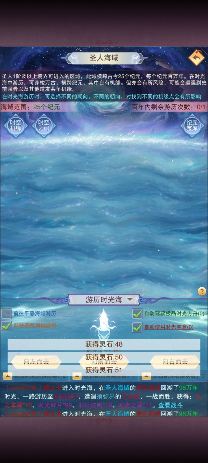 报仇的机会来的有点太快了截图